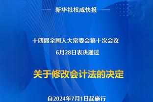 蹲下看看发生什么？毕巴西甲前18轮得到35分创造本队近40年纪录